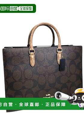 日本直邮COACH CY677 IMXI80314 女士托特包手提包单肩包手袋蔻驰