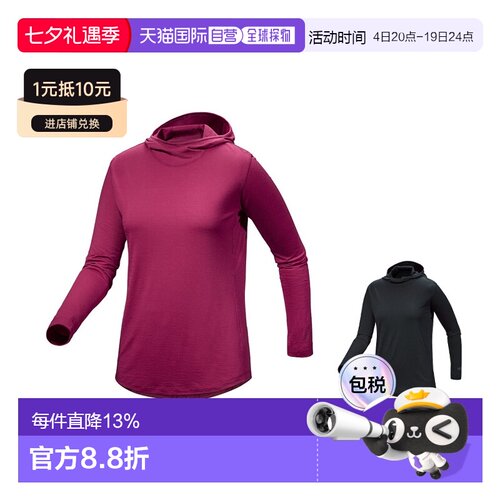 1h可退 加拿大直邮始祖鸟Lana Merino女款美利奴羊毛连帽长袖