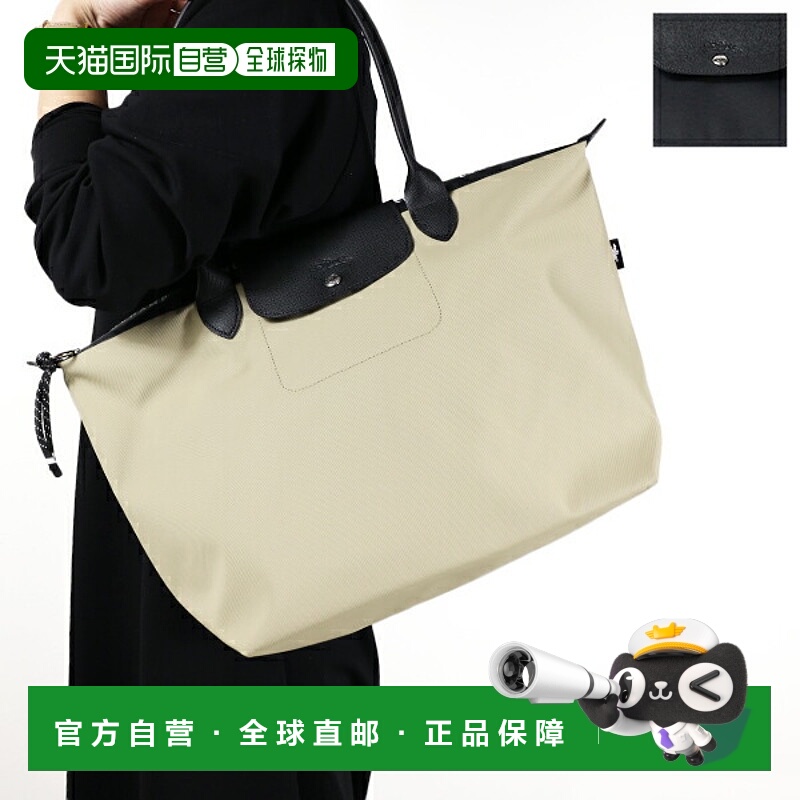 日本直邮LONGCHAMP 手提包 Le Pliage Energy L 购物袋 Le Pliage
