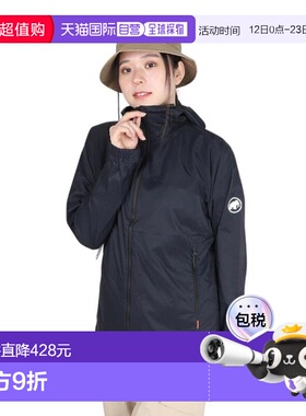 日本直邮Mammut EURO尺码 Glider 2.0 WB带帽外套夹克 [AF 1012]