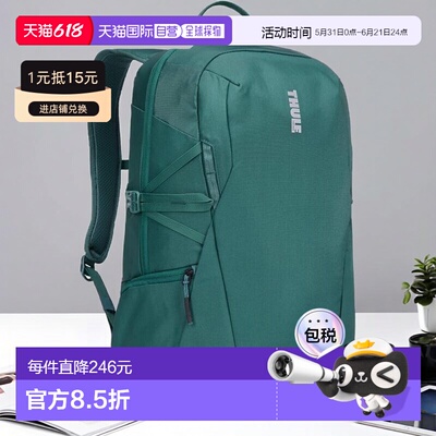 【日本直邮】拓乐 EnRoute 背包 21 升容量 野鸭绿