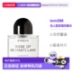 欧洲直邮Byredo柏芮朵百瑞德无人区玫瑰女香浓香水50 100ml正品