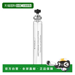欧洲直邮Rituals仪式车载香氛喷雾14ml车载香氛清新舒适#阿姆斯特