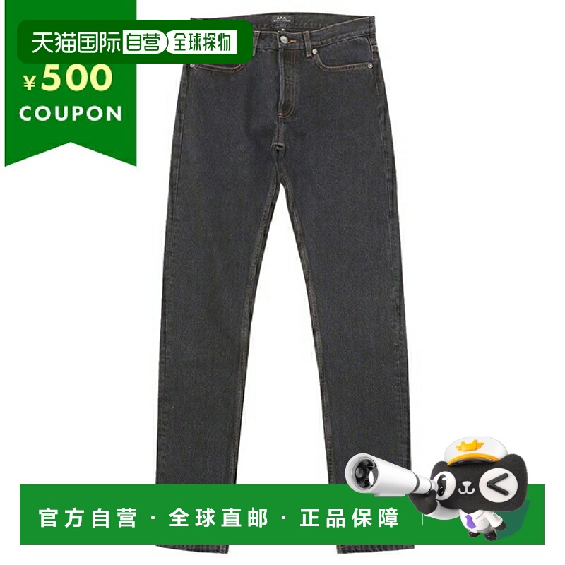 日本直邮APC COFDO M09047 LZE 牛仔底裤男士 APCCOFDO M09047 LZ