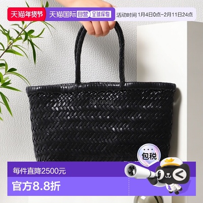 韩国直邮DRAGON DIFFUSION 迷你平头 Gora (8809-黑色) 单肩包