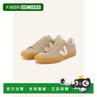 香港直邮VEJA 男士休闲鞋 100296891512000 CO 浅棕色 CAMPO snea
