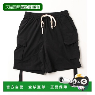 1h可退 日本直邮WESTSEA 男女通用尼龙材质膝上卡戈半裤 WES43703