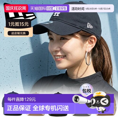 日本直邮NEW ERA 9TWENTY MLB Typewriter 棒球帽 男女通用 NY LA