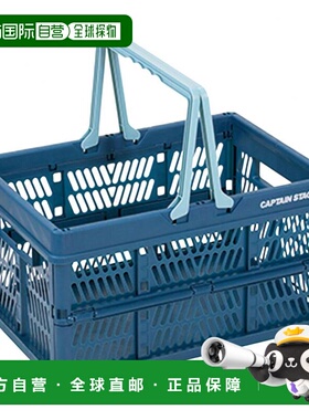自营 鹿牌 便携收纳篮 可折叠收纳 M靛蓝色UL-1010