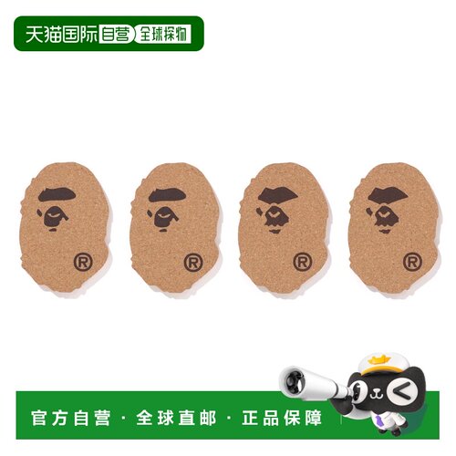 日本直邮A BATHING APE APE HEAD CORK COASTER APE HEAD软木杯垫