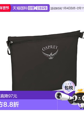 欧洲直邮Osprey Ultralight Zipper Sack男女黑色尼龙大号收纳袋