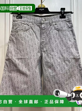 1h可退 香港直邮dior 迪奥 桀傲 男士 男款灰色全logo短裤 483D00