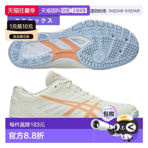 日本直邮ASICS 乒乓球鞋 ATTACK EXCOUNTER 2 男女通用 1073A002