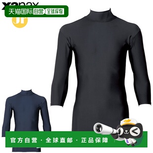 日本直邮Xanax Junior Power Undershirt JR七分袖高领BUS-621J防