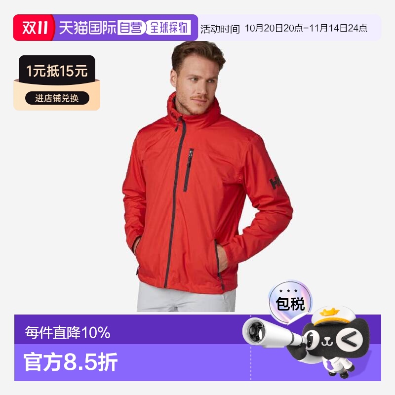 加拿大直邮HELLY HANSEN/海丽汉森男士无帽网格内里夹克外套防风