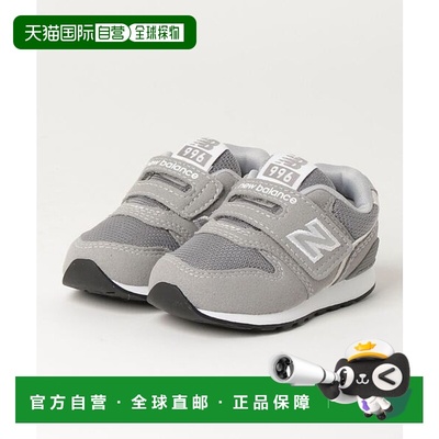 日本直邮New Balance IZ996GR3 运动鞋 [67966011] 灰色