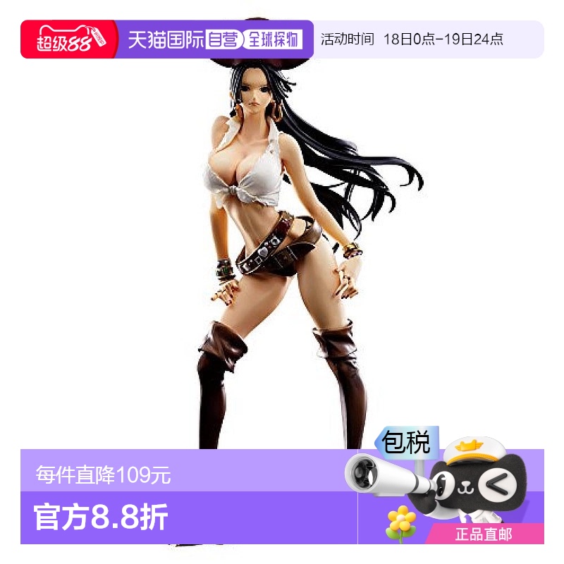 日本直邮BANDAI万代人偶海贼王旗帜钻石船蟒汉考克蟒蛇汉考克奖