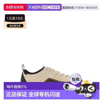 美国直邮PUMA X GUIZIO - Unisex Klim L Guizio Sneakers