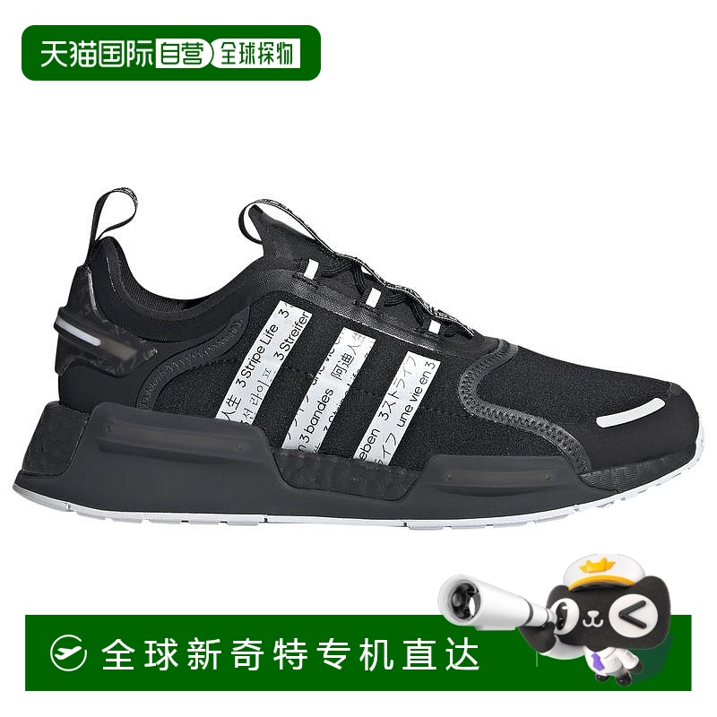 【美国直邮】adidas Originals|adidas Originals NMD V3 - 男士