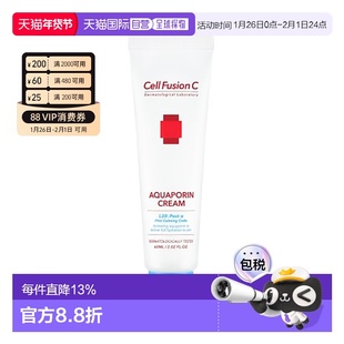 韩国直邮Cell Fusion C 秀肤生 蓝色舒缓面霜 60ml正品