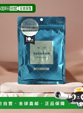 香港直邮Lululun贴片面膜绿色维稳温和滋润4KS 7片 108ml正品