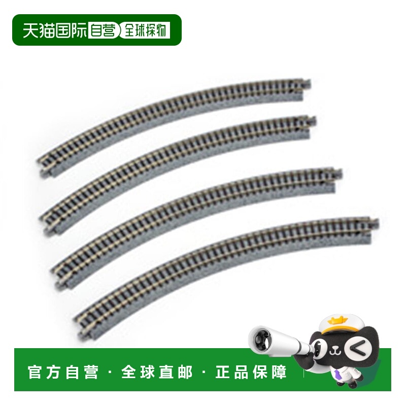 自营kato加藤 282 毫米半径 - 45 度曲线轨道 美国奥莱直发