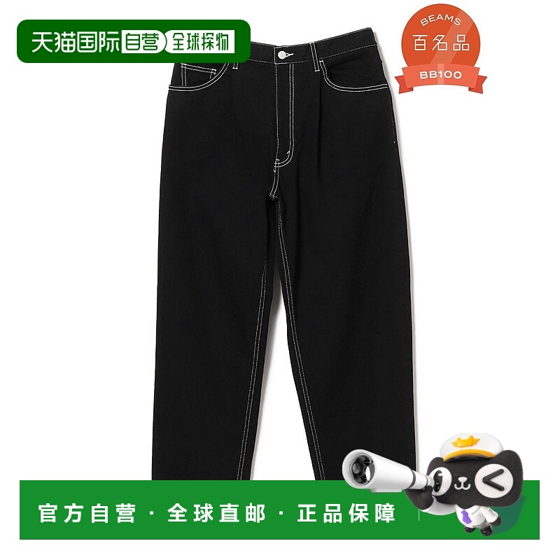 日本直邮BEAMS 男士宽版锥形牛仔裤25AW