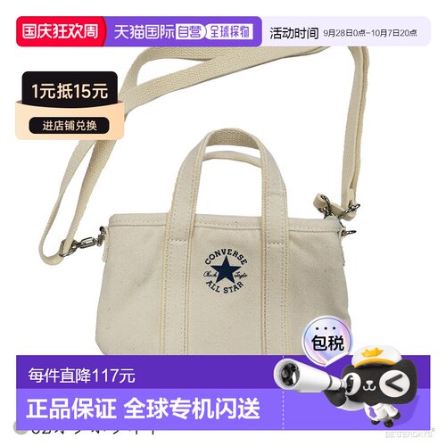 日本直邮Converse 匡威 CV CANVAS XS TOTE BAG 女士托特包 共8色