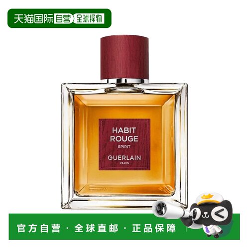 欧洲直邮Guerlain娇兰 满堂红男士古龙水100ml 东方木质调新正品