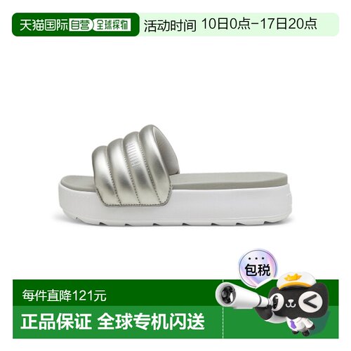 韩国直邮PUMA彪马女士运动拖鞋395399-03 Karmen Slide Puffy Wns