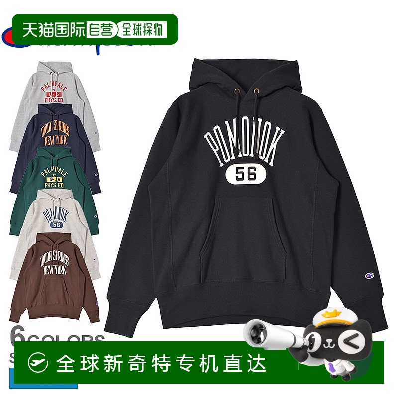 日本直邮CHAMPION冠军反穿编织（R）连帽运动衫男士灰色 RW HOODE