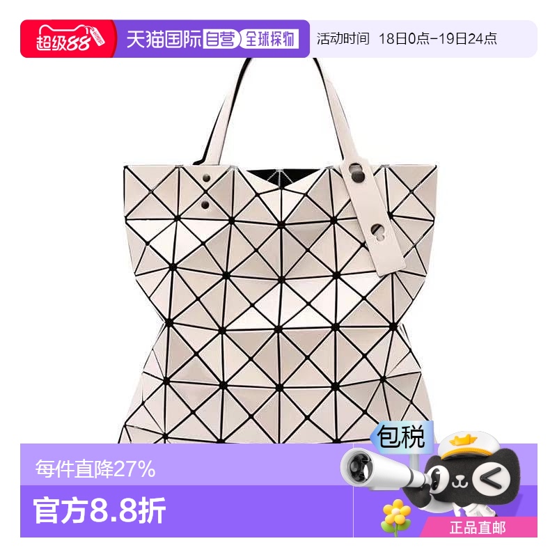 bao bao 女士 托特包尼龙三宅一生通勤银色咖色尼龙包