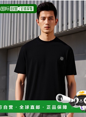 付款1h内可退 香港直邮Stone Island 短袖 T 恤 K1S152100034S011