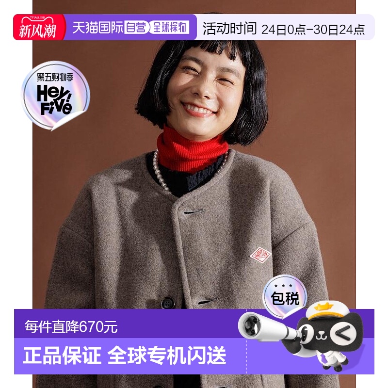 1h可退 日本直邮Danton 女装 无领夹克 品牌刺绣设计  1151178200