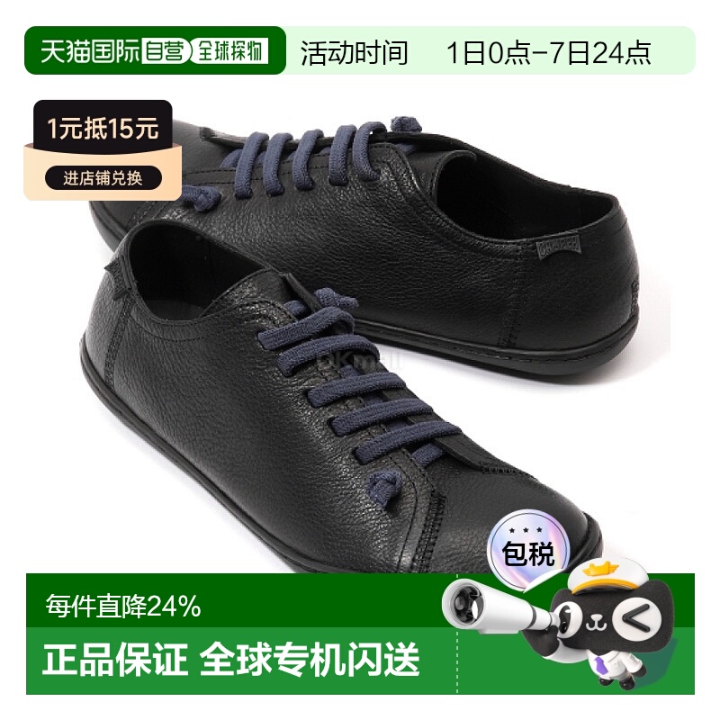 韩国直邮CAMPER 佩乌 卡米 (20848-218) 运动鞋