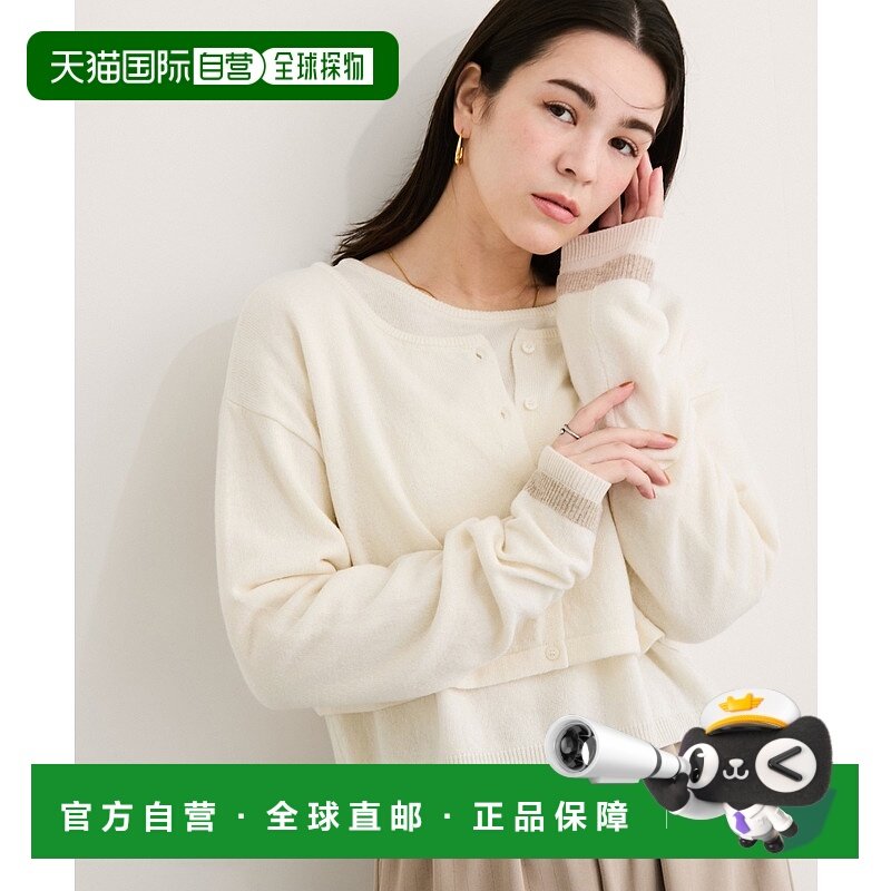1h可退 日本直邮LE CERCLE par rope' 女装 羊毛90% 含羊绒针织两