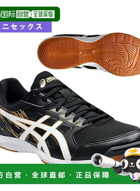 日本直邮ASICS 乒乓球鞋 ATTACK HYPERBEAT 4 男女通用 1073A056