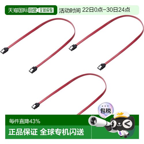 【日本直邮】Elecom SATA 45cm 三条套装 SATA3 红 ECST6-045