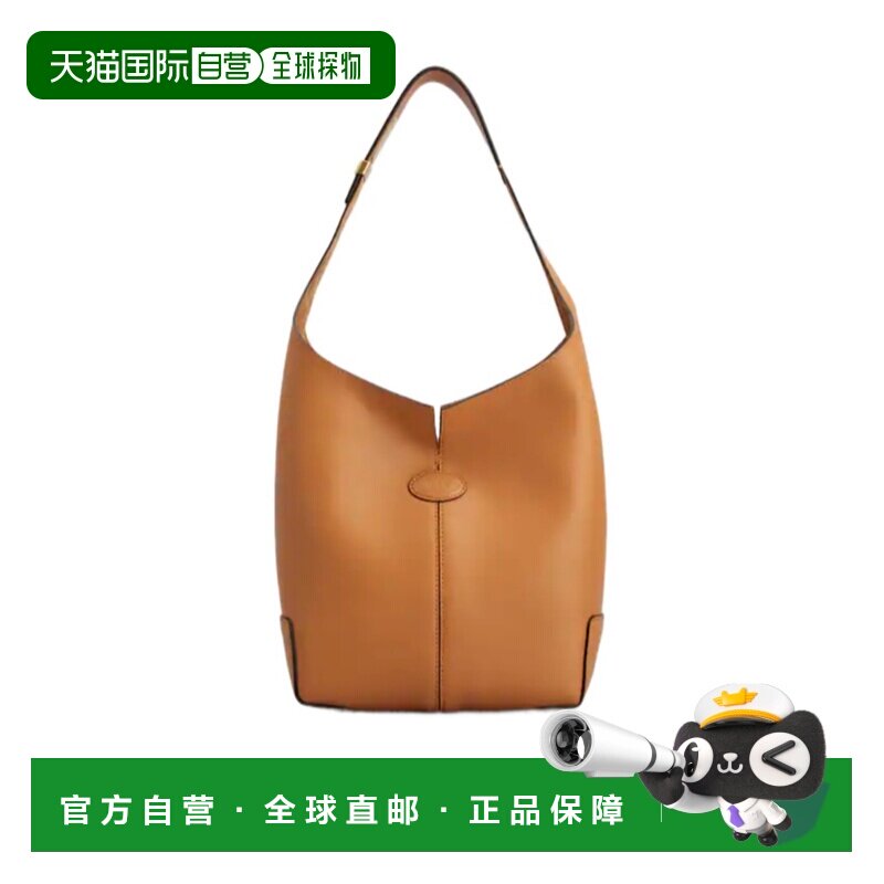 香港直邮Tod's 单手柄单肩包 XBWDBMS0200UCT