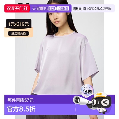 日潮跑腿UNIQLO优衣库 缎面宽松短款T恤/五分袖男装女装四季新款4