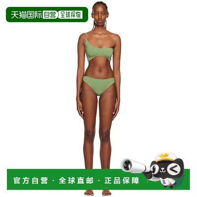 1h可退 香港直邮潮奢 ELLISS 女士 绿色 Matcha 内衣套装 Underwe