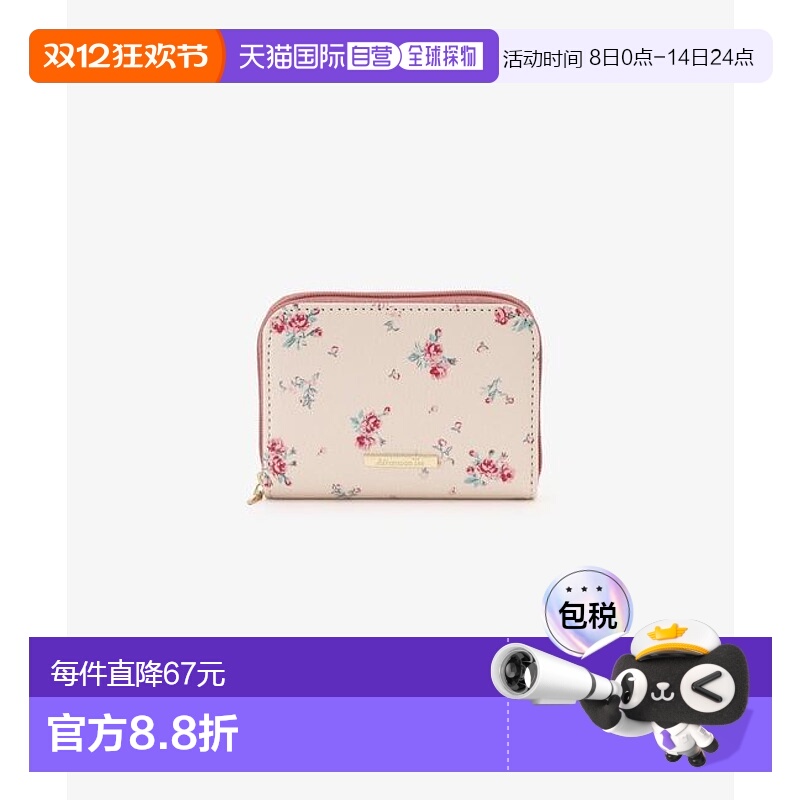 1h可退 日本直邮Afternoon Tea 经典玫瑰卡包拉链