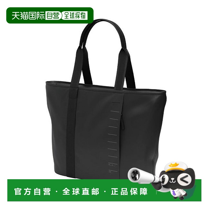 1h可退 日本直邮Db 男女同款简约日用20L托特包 2000266新款