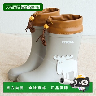 日本直邮Moz 儿童防水雪地靴男女童雨靴保暖防寒防滑带帽橡胶靴北