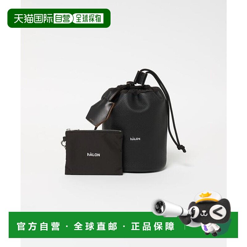 1h可退 日本直邮UNITED ARROWS  hALON 皮革束口包钱包