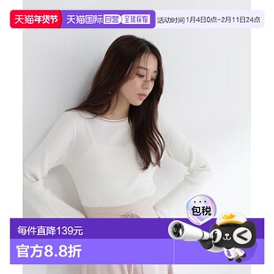 1h可退 日本直邮NATURAL BEAUTY BASIC 蕾丝袖口罗纹针织衫