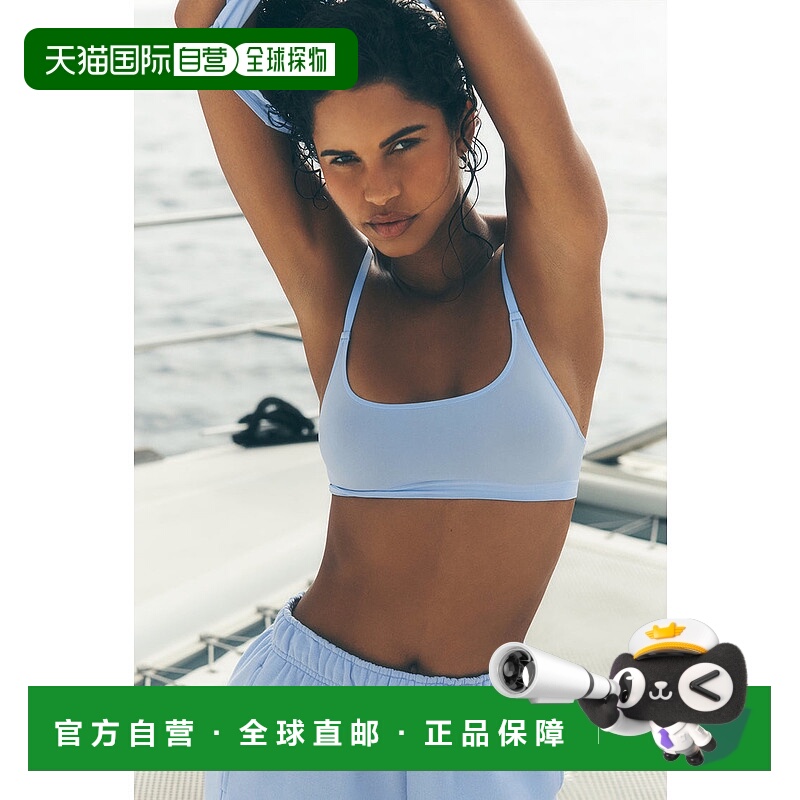 1h可退 美国直邮aloyoga Sheer Glow 真丝光泽文胸 - 海贝壳蓝