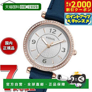 日本直邮FOSSIL 女士 CARLIE 三指针 LiteHide 皮革手表 ES5295