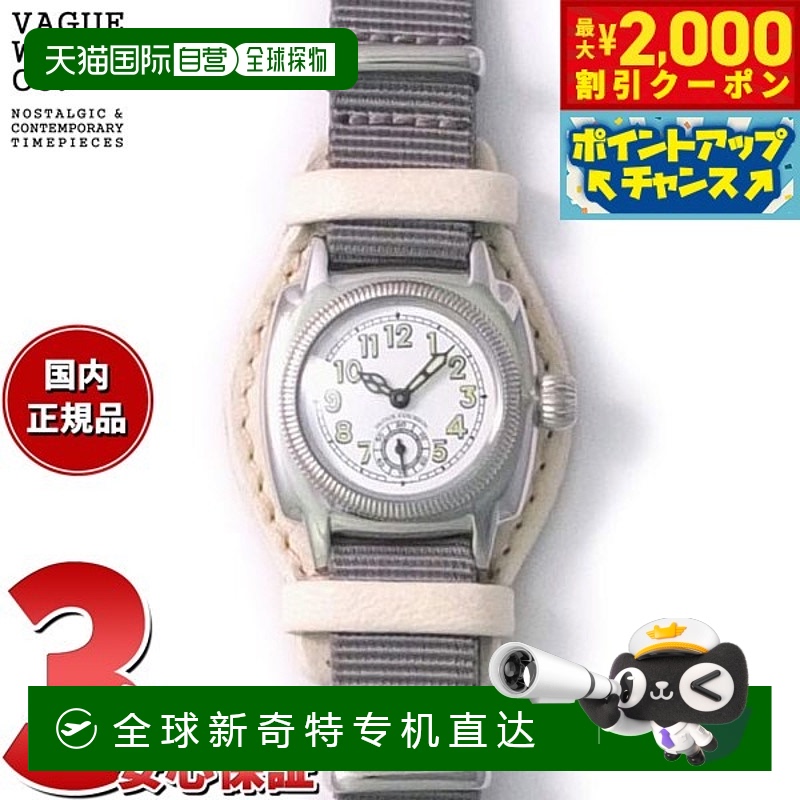 日本直邮VAGUE WATCH Co. 腕表 COUSSIN MIL 女士腕表 CO-S-007-0
