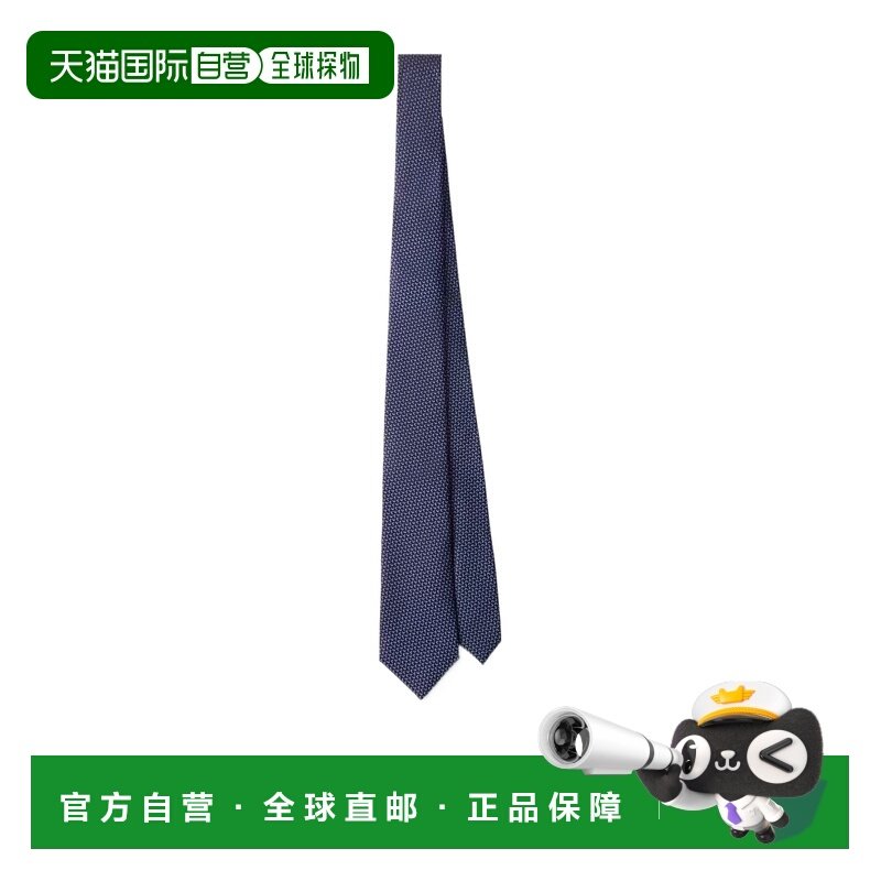 1h可退 香港直邮Prada 尖头领带 UCR7719HLS141,服饰配件/皮带/帽子/围巾,领带,淘宝优惠券,粉丝福利购,淘宝优惠卷